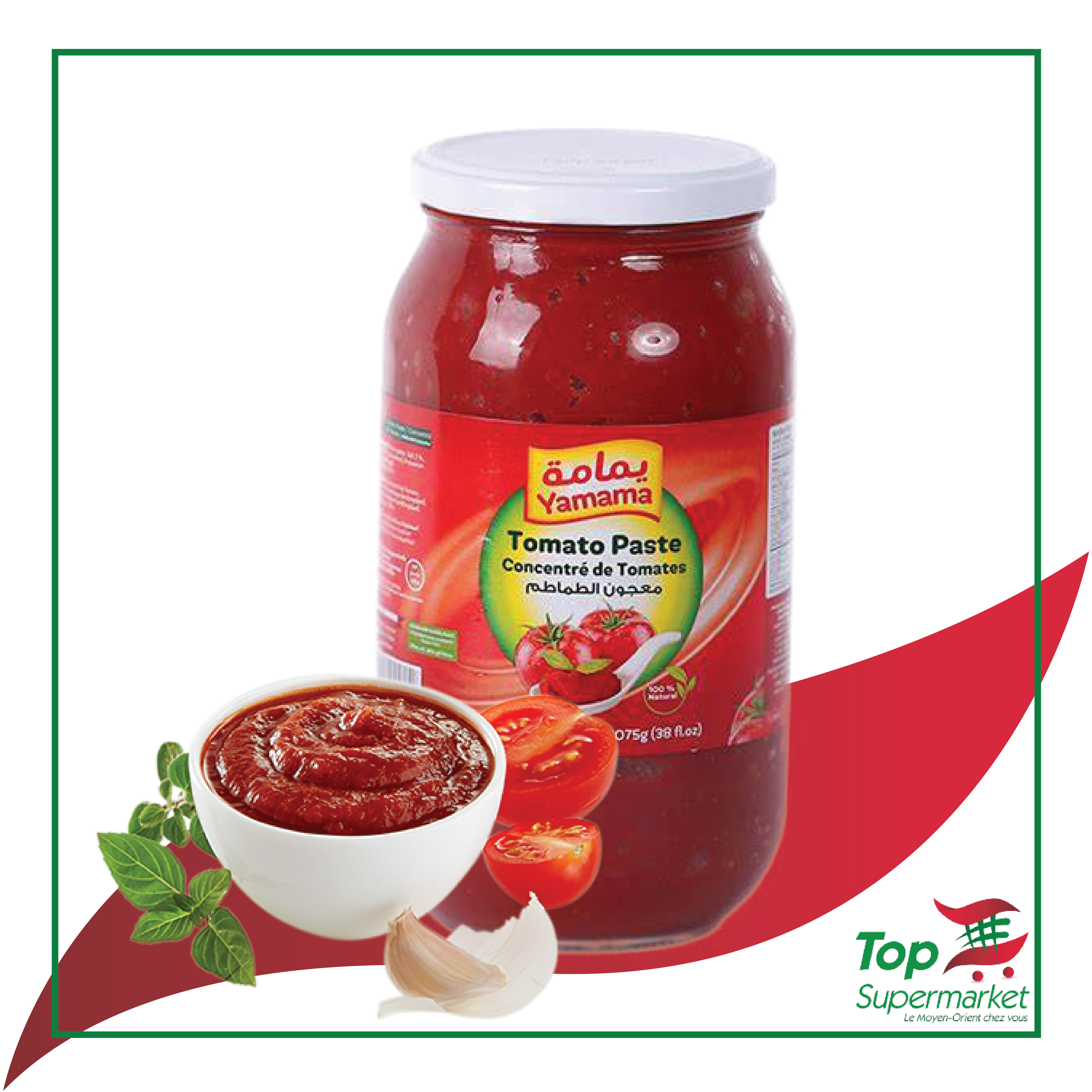 Yamama concentré de tomates 1075gr